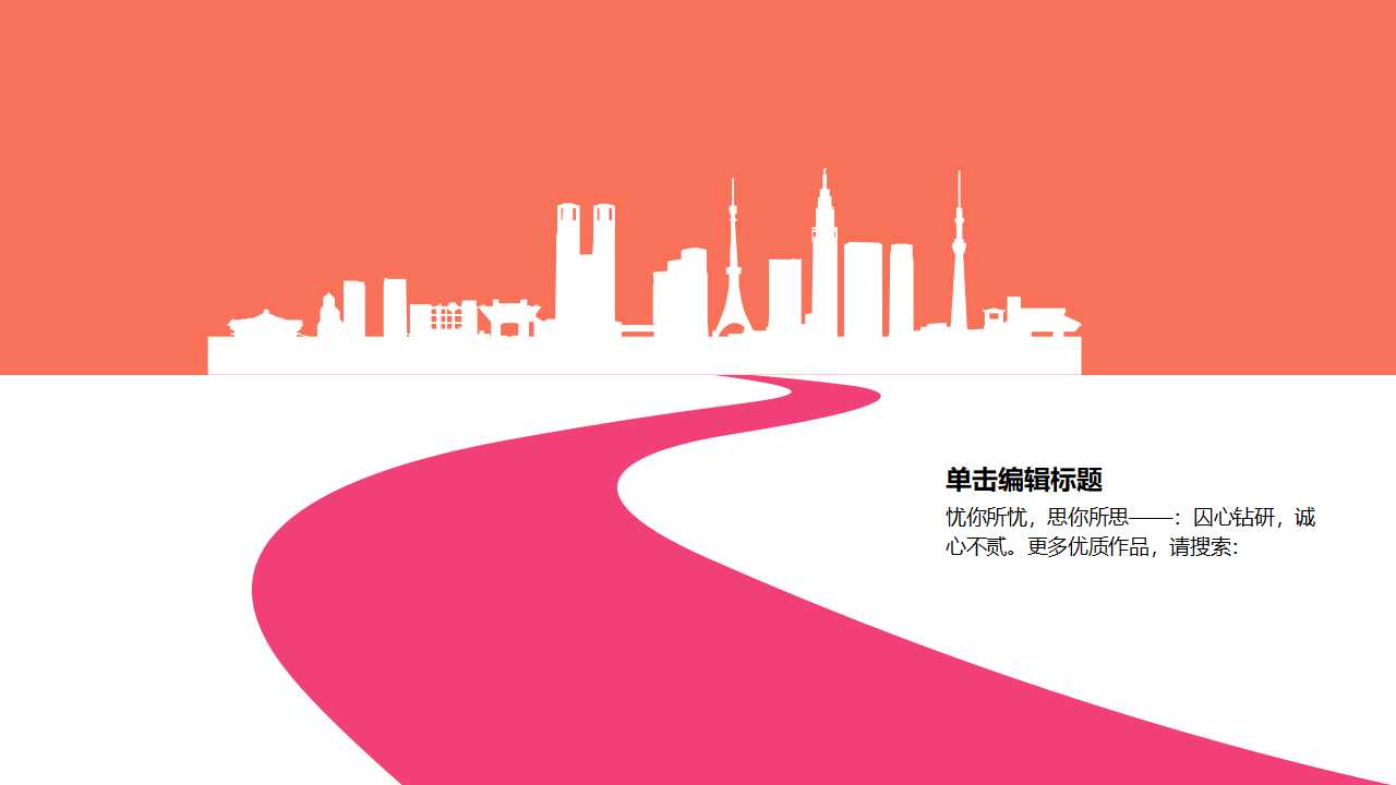 人力资源管理——薪酬管理激励概述PPT课件