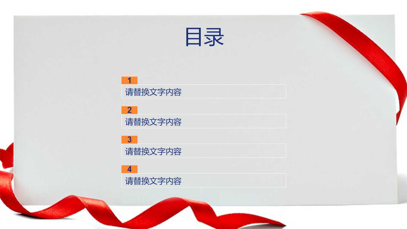 新版ISO14000环境管理体系内审员培训教材PPT课件