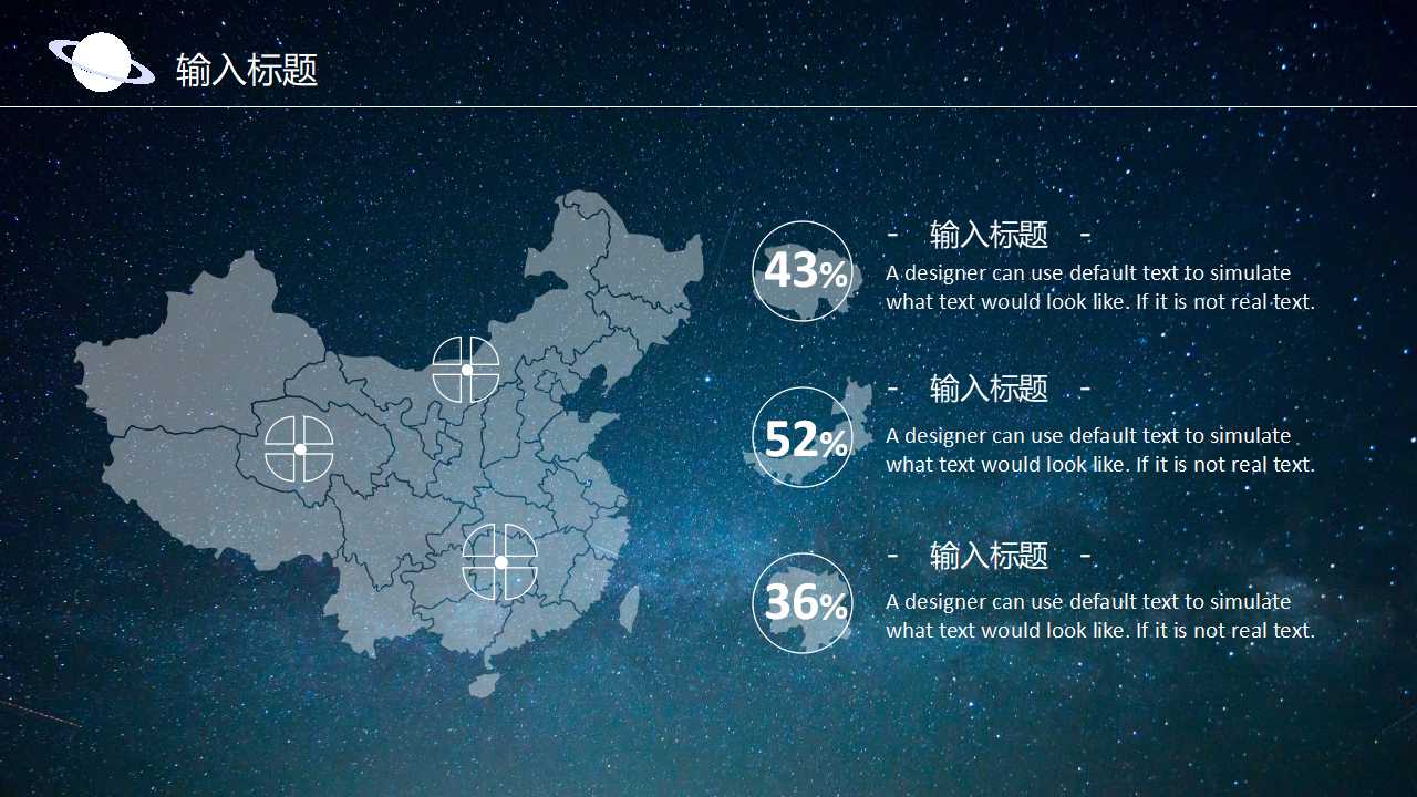 绩效管理的渐进式联动优化PPT课件
