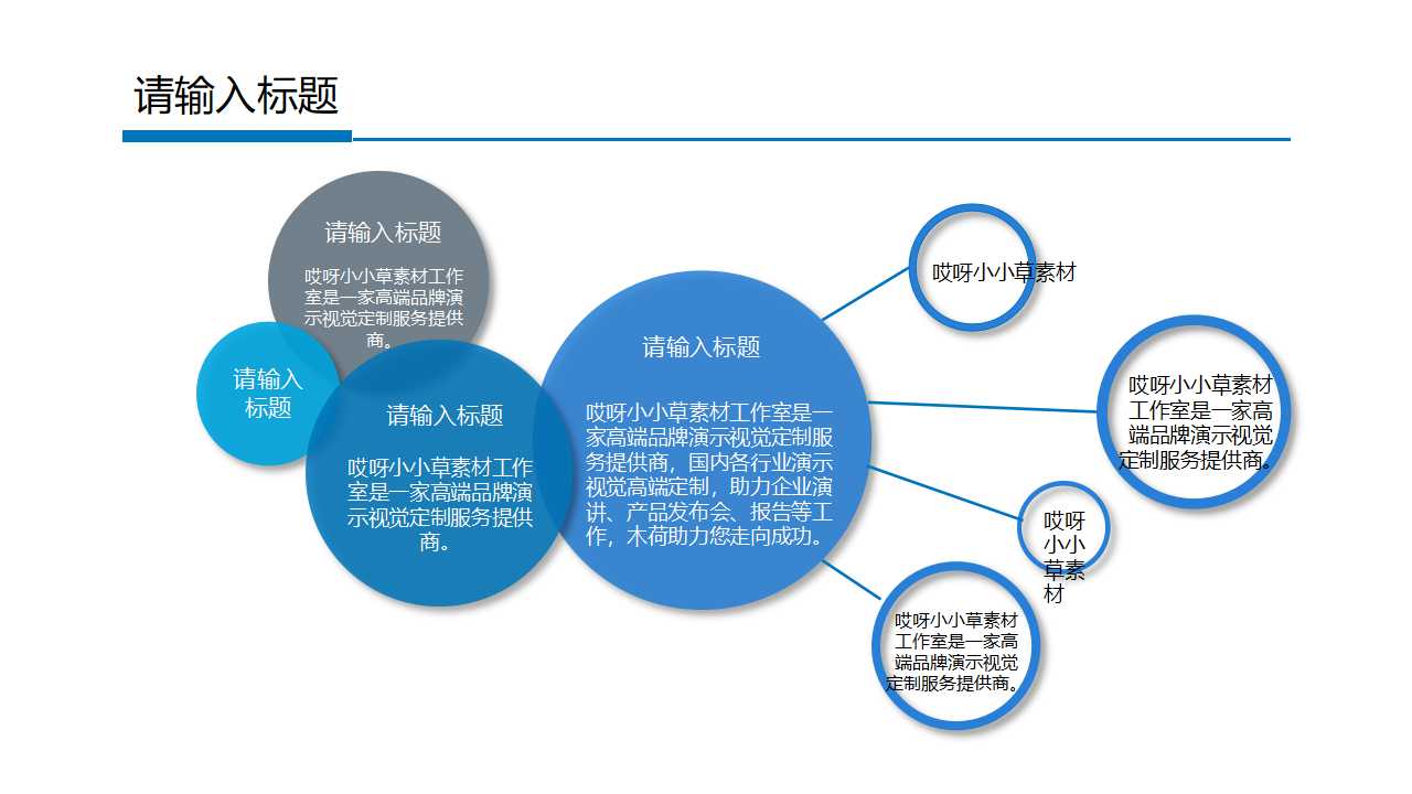 财务管理基础PPT课件