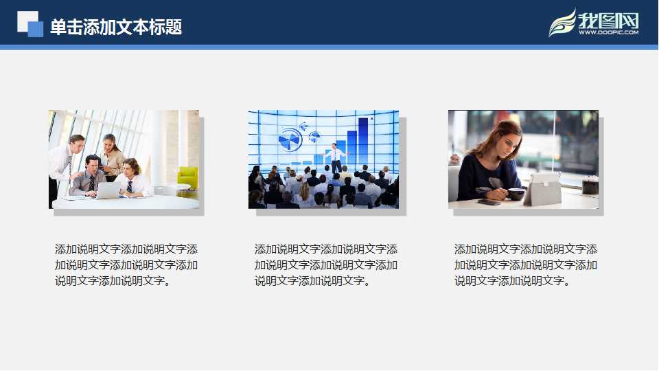 绩效考核工作分析PPT课件