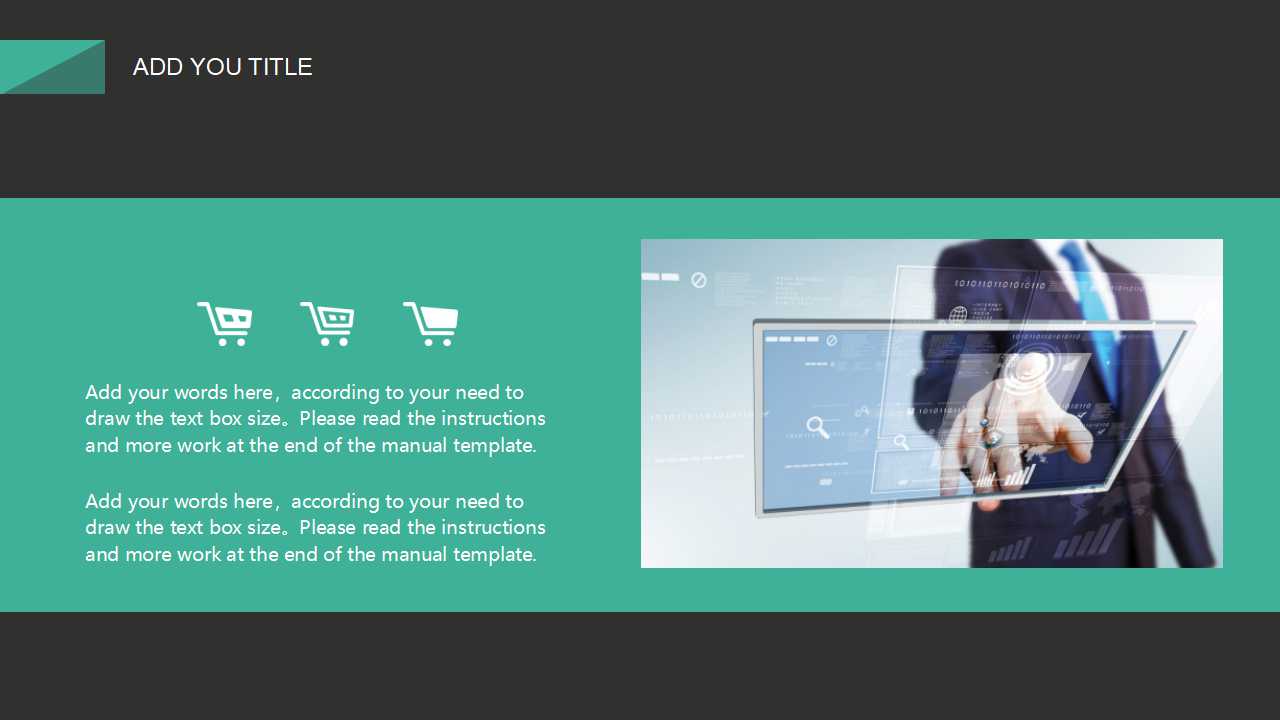 基础管理技巧PPT课件二