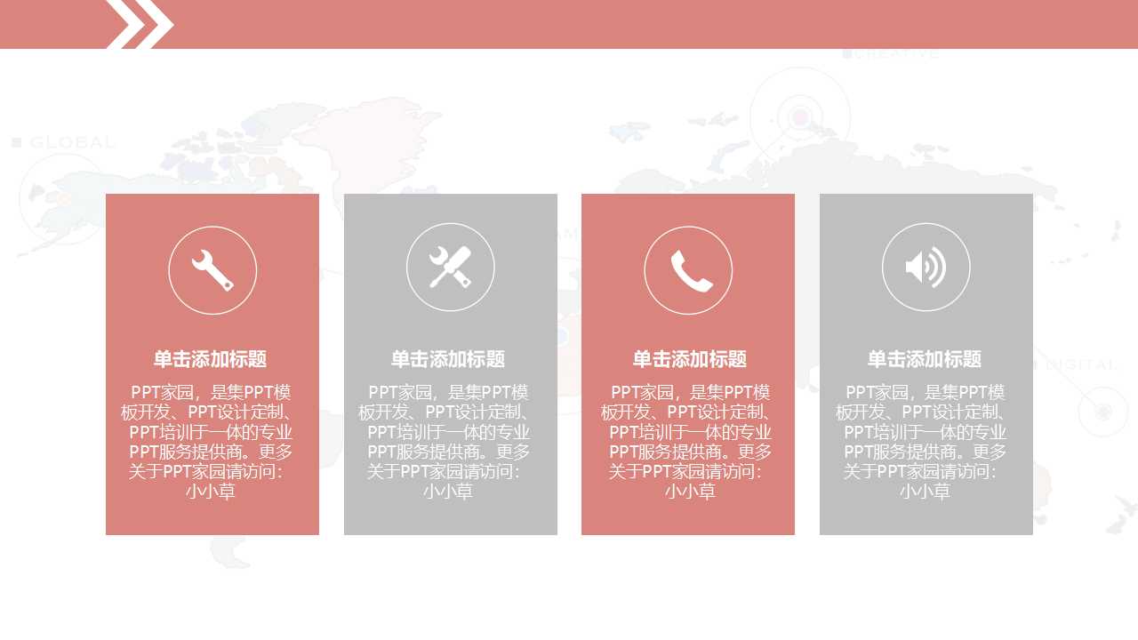 绩效管理培训教材PPT课件一