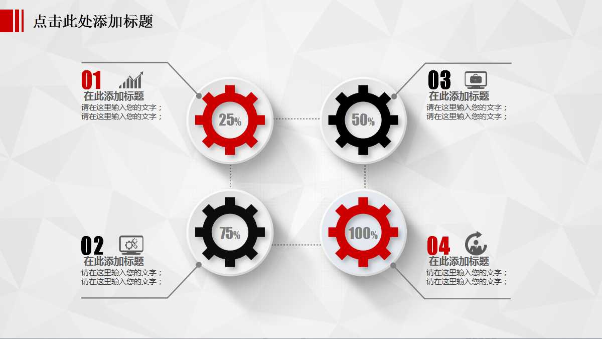 主管的工作职责PPT课件