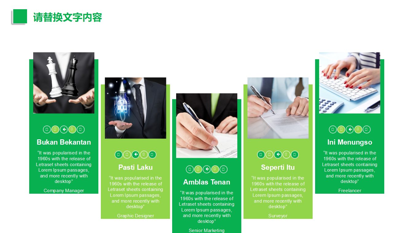 教学PPT模板——体育运动图案