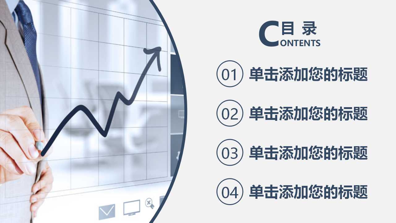 中级财务会计讲义PPT课件二