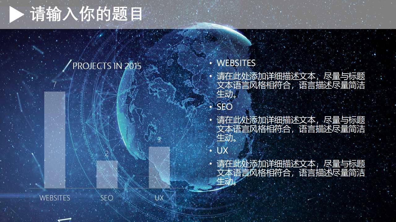 薪酬管理PPT课件四