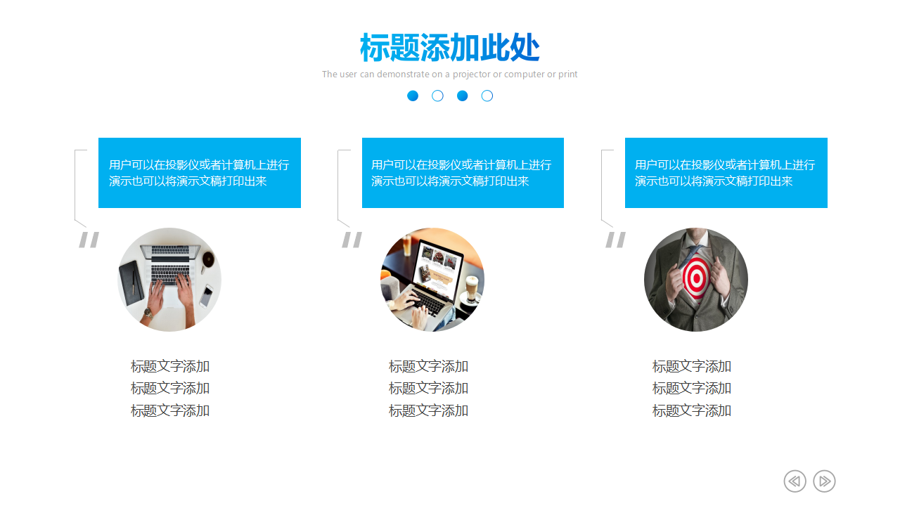 销售渠道管理PPT课件三