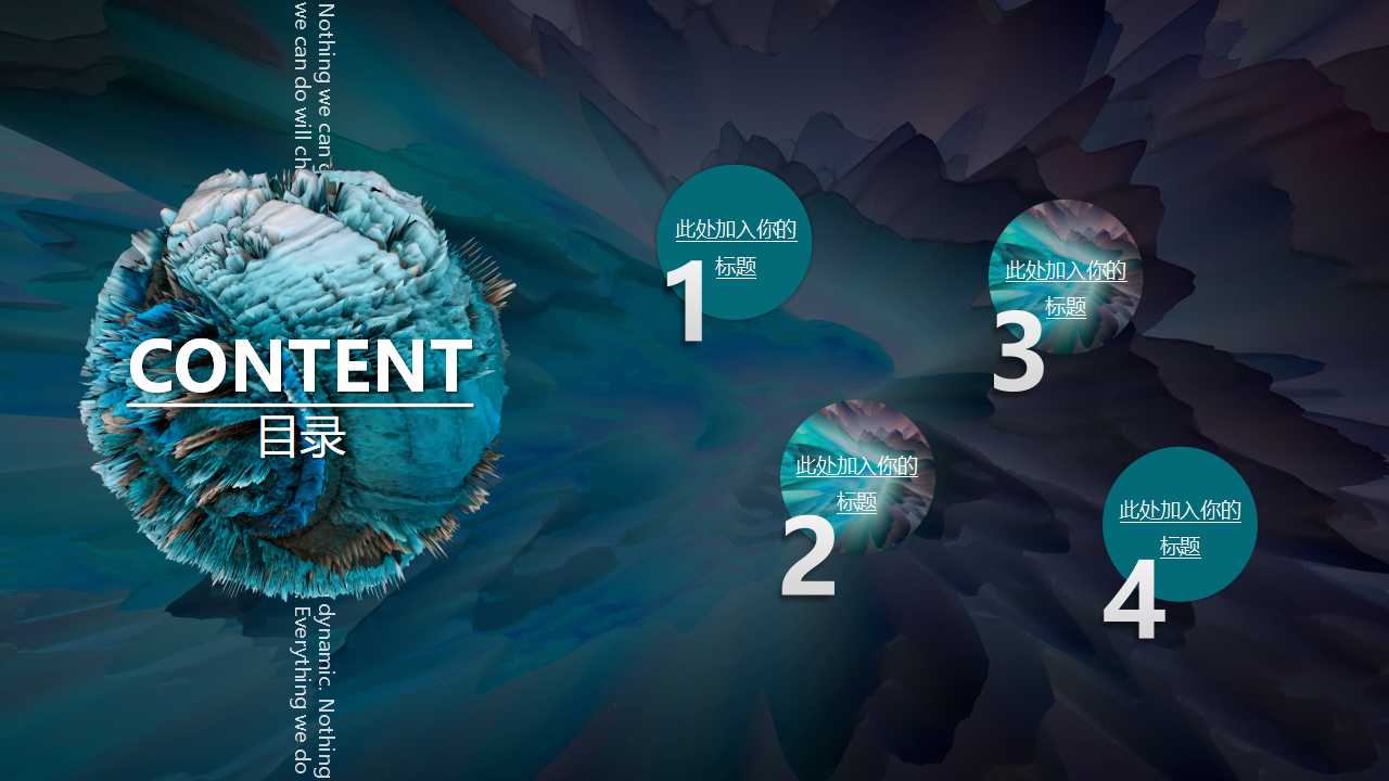 门店管理与导购技巧PPT课件二