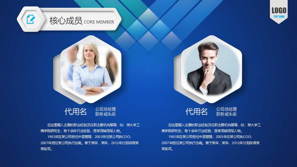 绩效管理PPT课件九