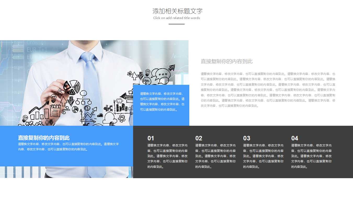 某集团人力资源管理咨询PPT课件