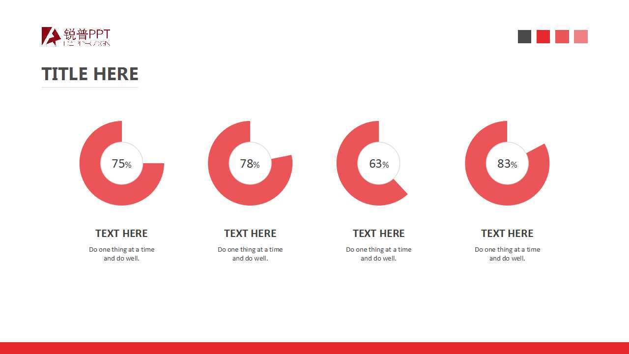 战略咨询培训手册PPT课件二