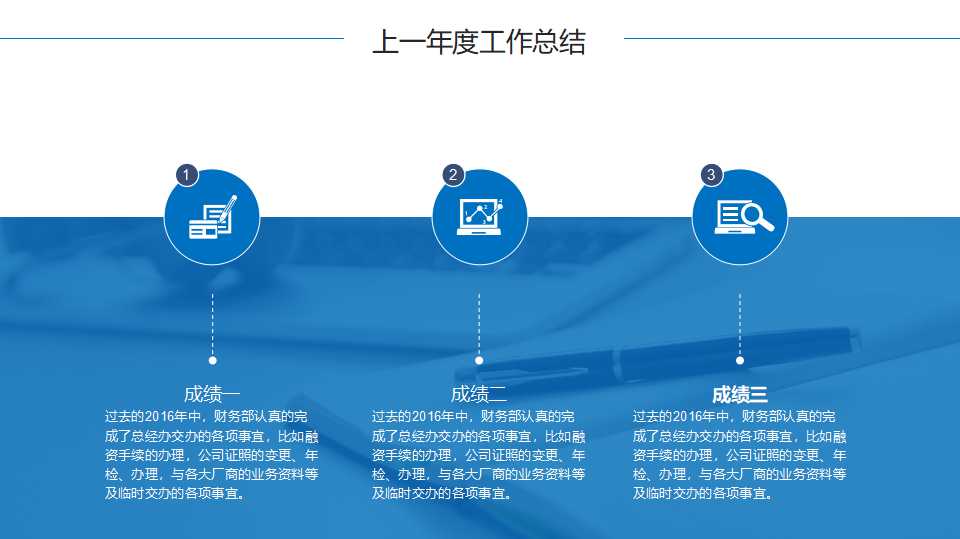 民间非营利组织会计及财务管理PPT课件