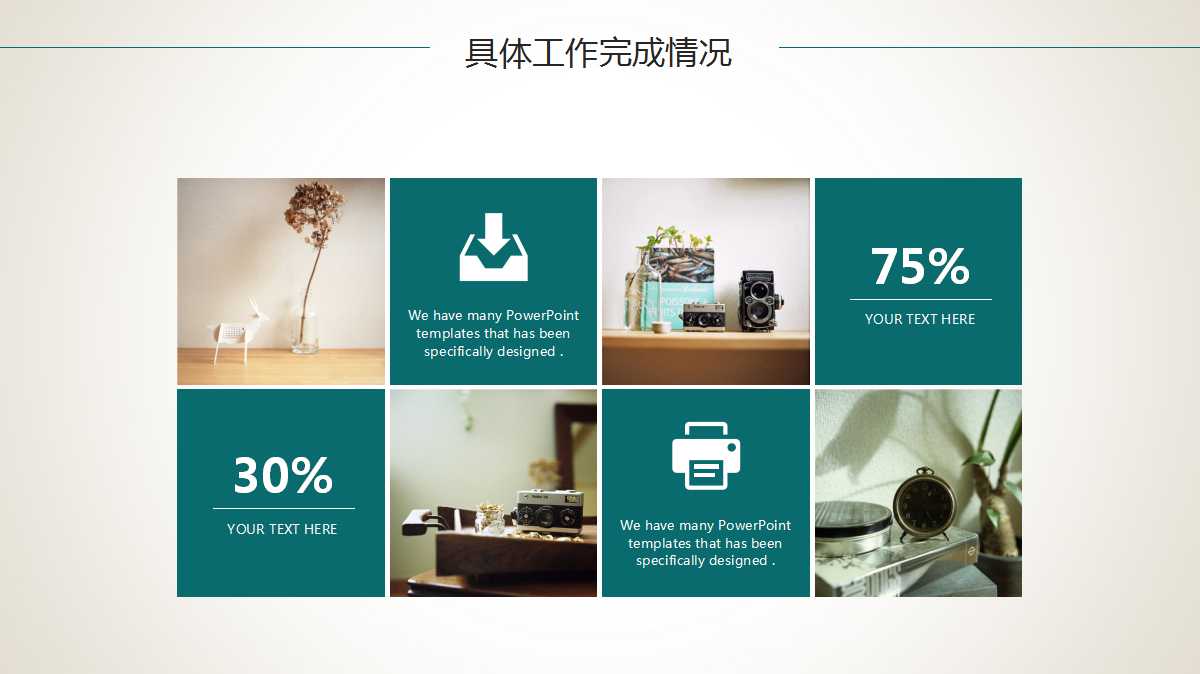 项目经济评价PPT课件