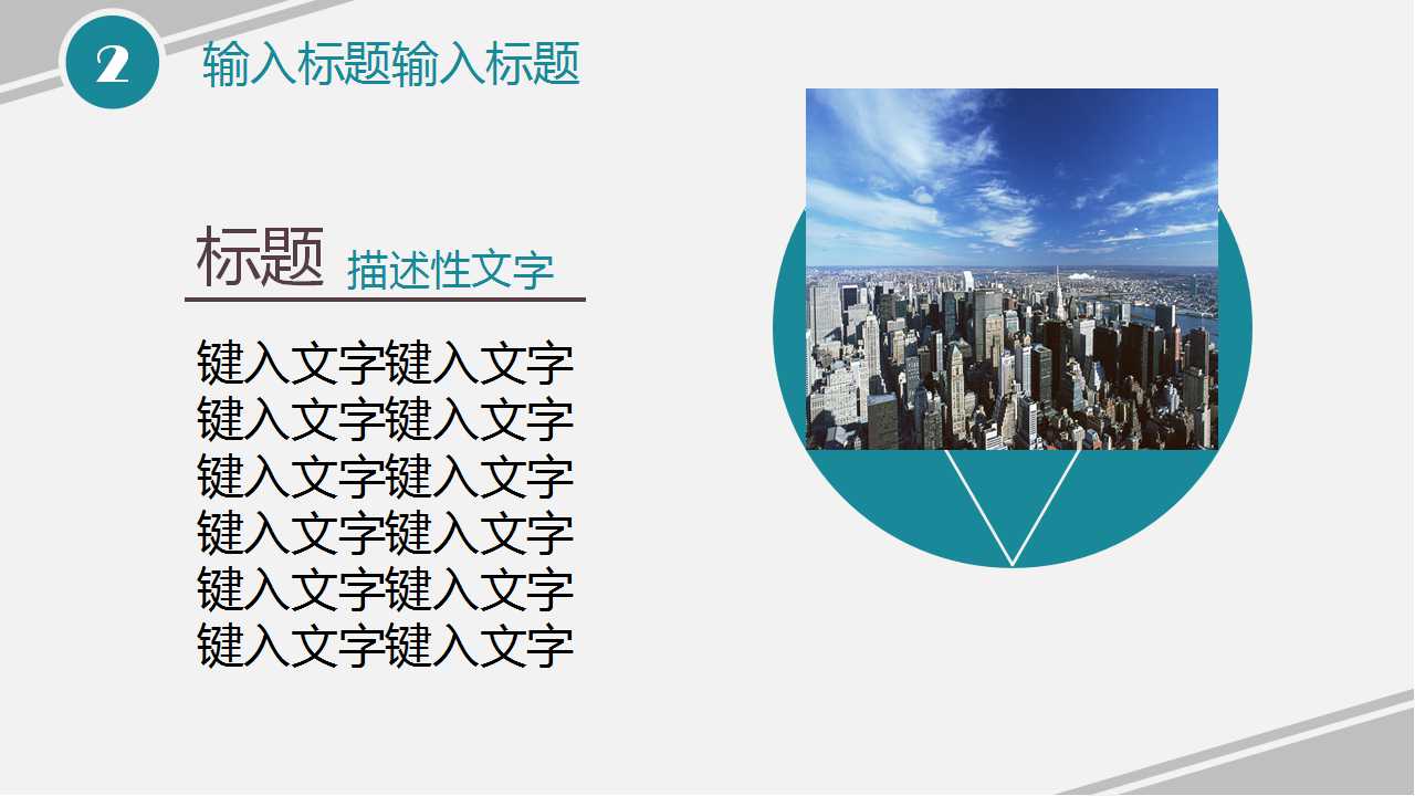 来自世界上最成功企业内部的营销秘诀PPT课件