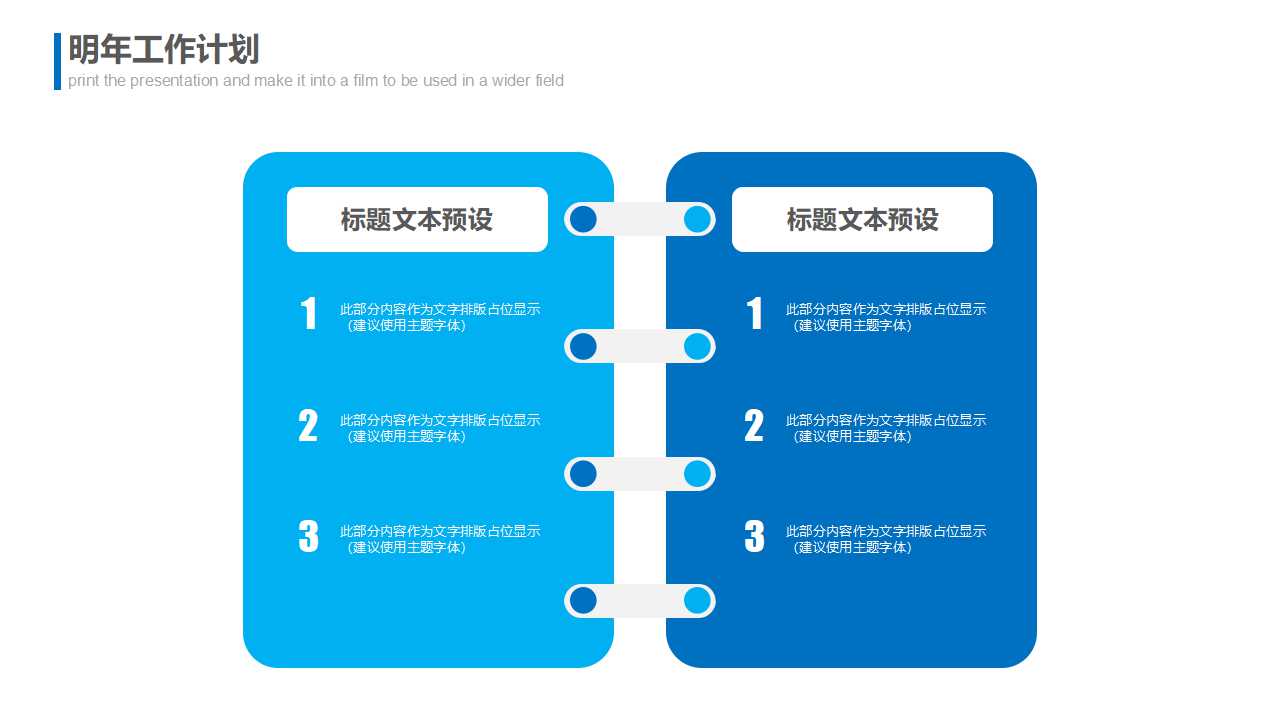 上市公司虚假会计报表识别技术PPT课件