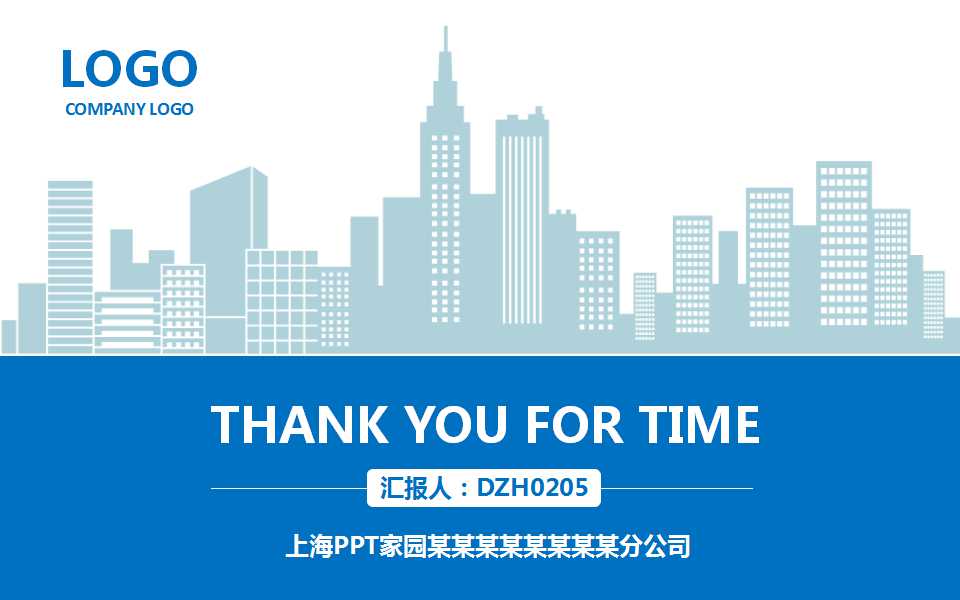 质量体系内部审核培训教材PPT课件一