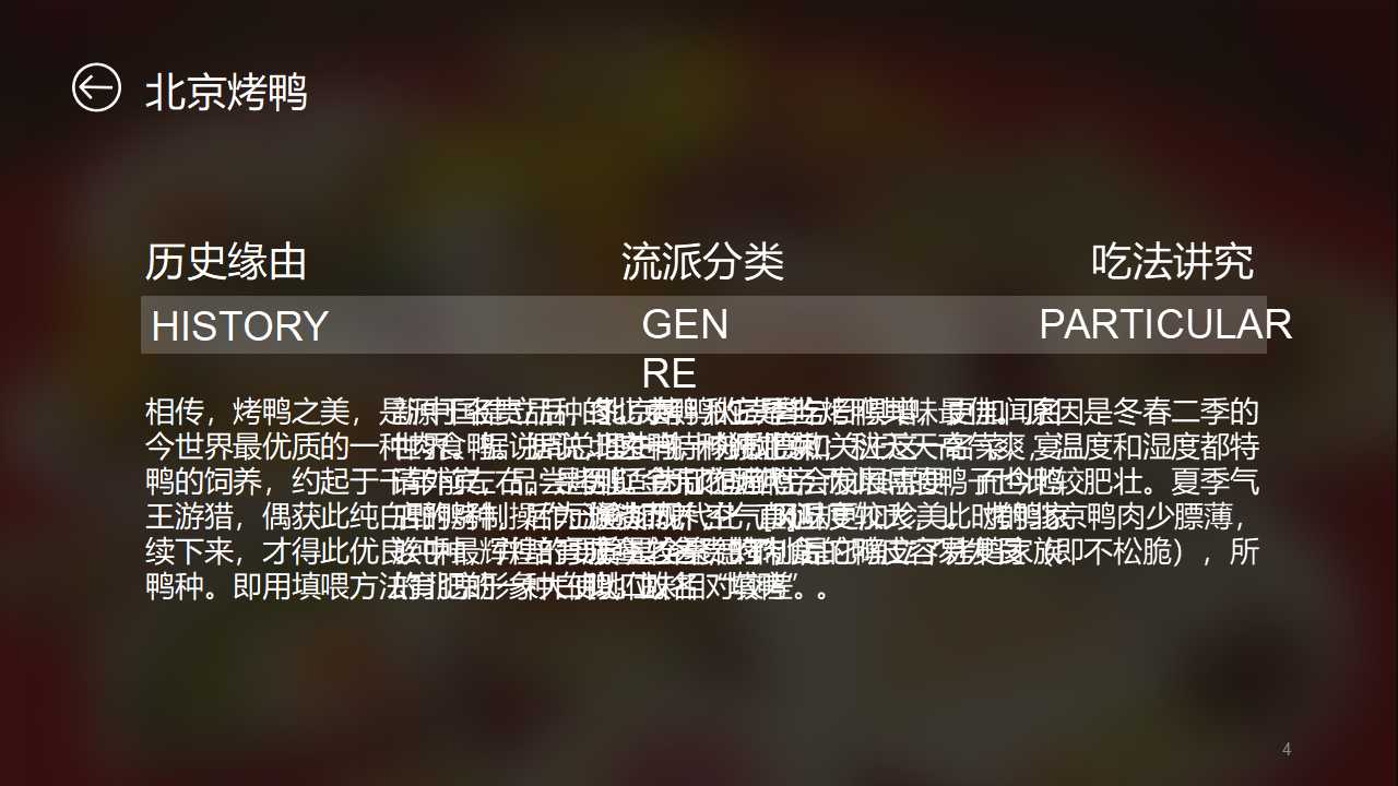 绩效管理与绩效考核PPT课件一