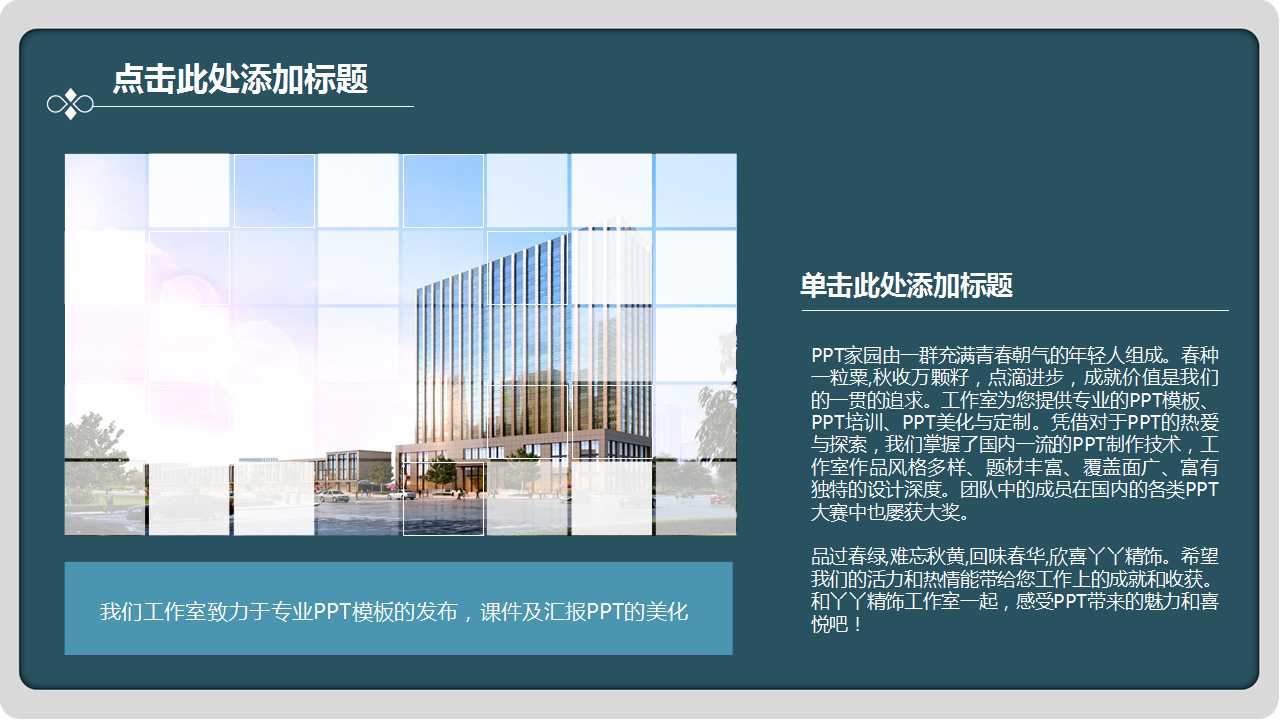 XX公司企业诊断报告书PPT课件