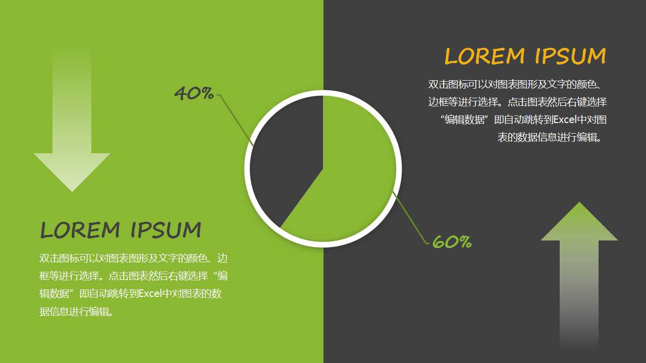 XX厂计算机培训PPT课件