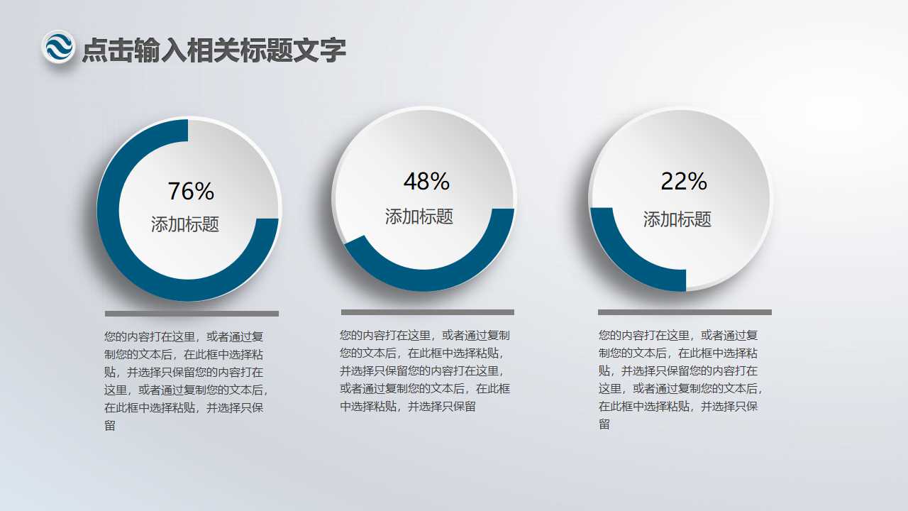 财务会计实务PPT课件