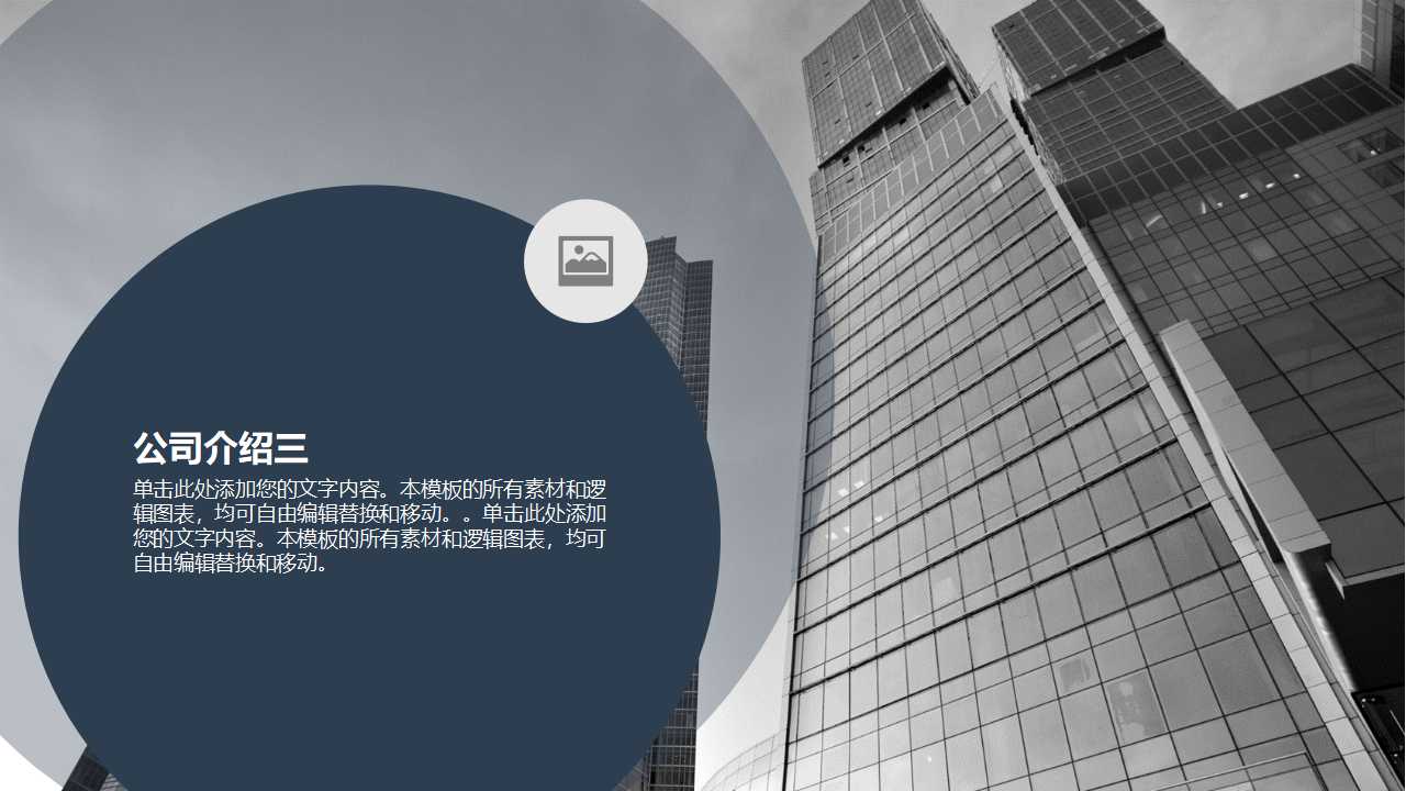 药业绩效管理和激励机制PPT课件二