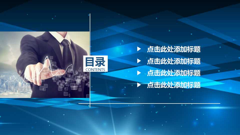 现场管理技术——提升竞争力PPT课件