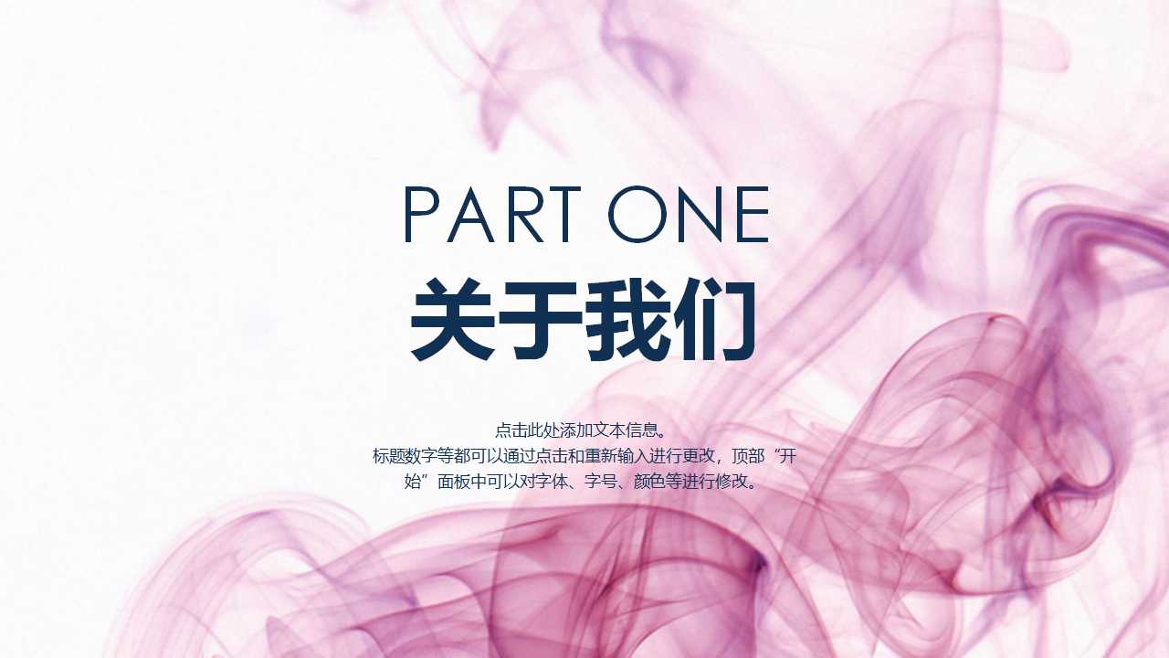 工业管理PPT课件