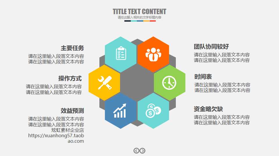 高级职业经理人应变与危机管理管理能力培训教程PPT课件