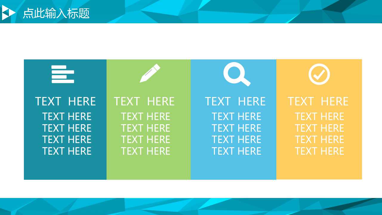ISO9000:2000族标准——简明培训教程PPT课件