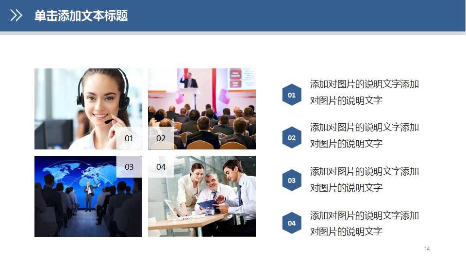 绩效考核与薪酬结构PPT课件一