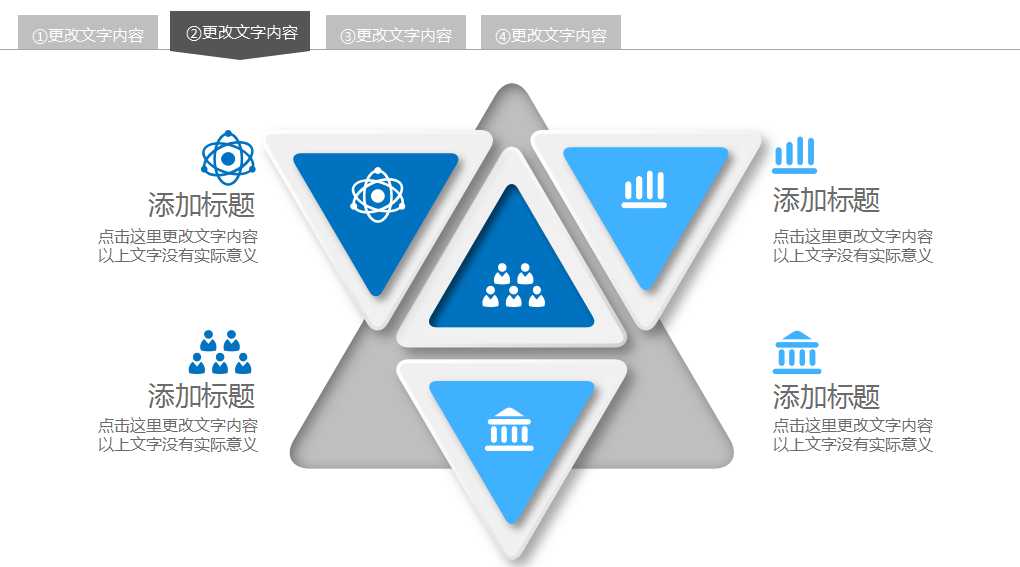 酒店服务培训PPT课件