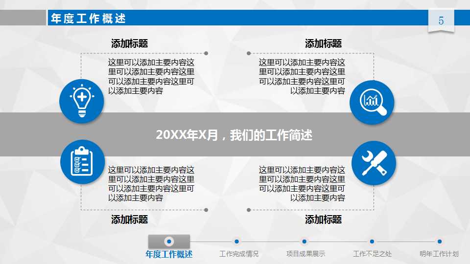 连锁大卖场资深营业员的培训PPT课件