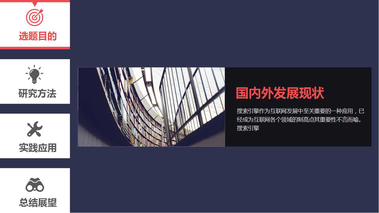 热爱品质——品质是企业的命脉PPT课件