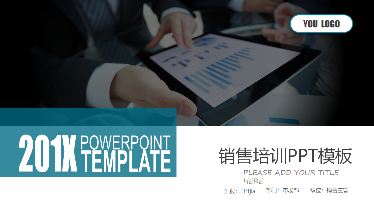 M品牌销售团队管理方案PPT课件