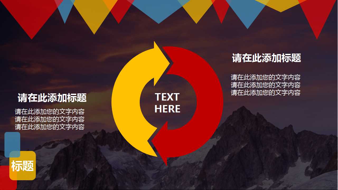 年度企业财务决算PPT课件