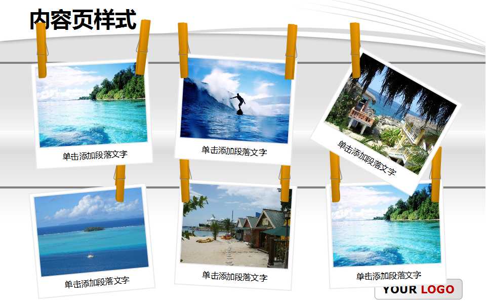 企业集团财务PPT课件