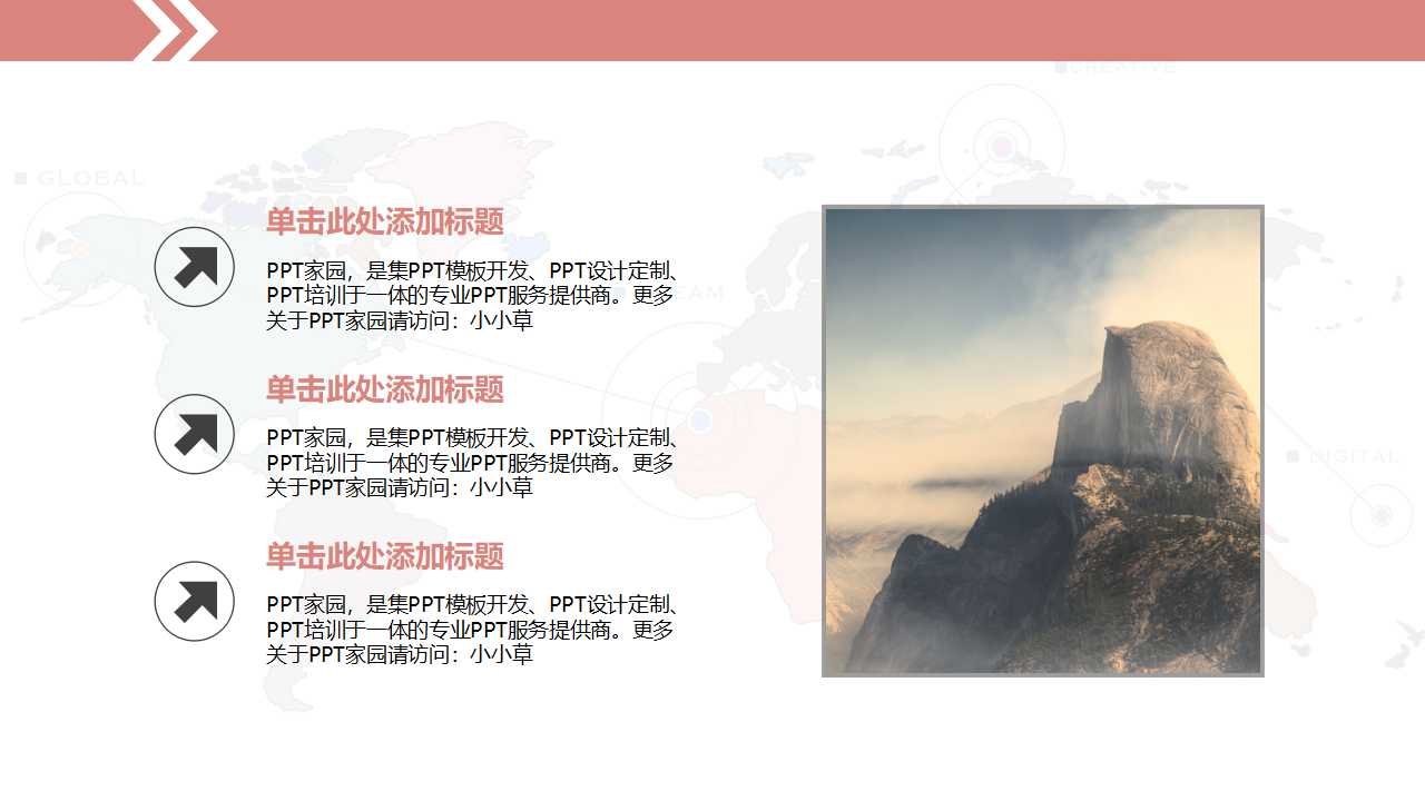 品管新七大手法培训教材PPT课件