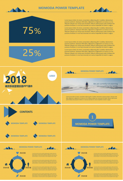 绩效系统管理实务PPT课件