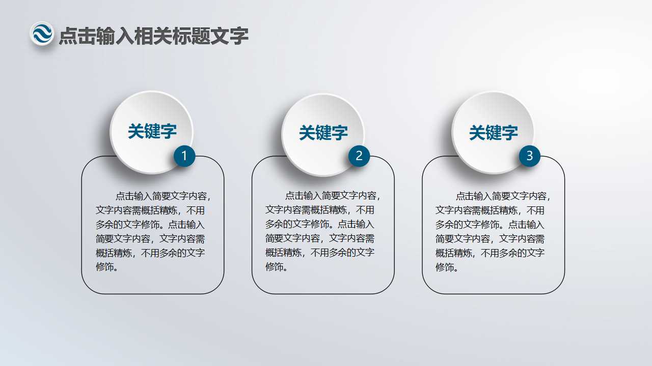 财务会计实务PPT课件