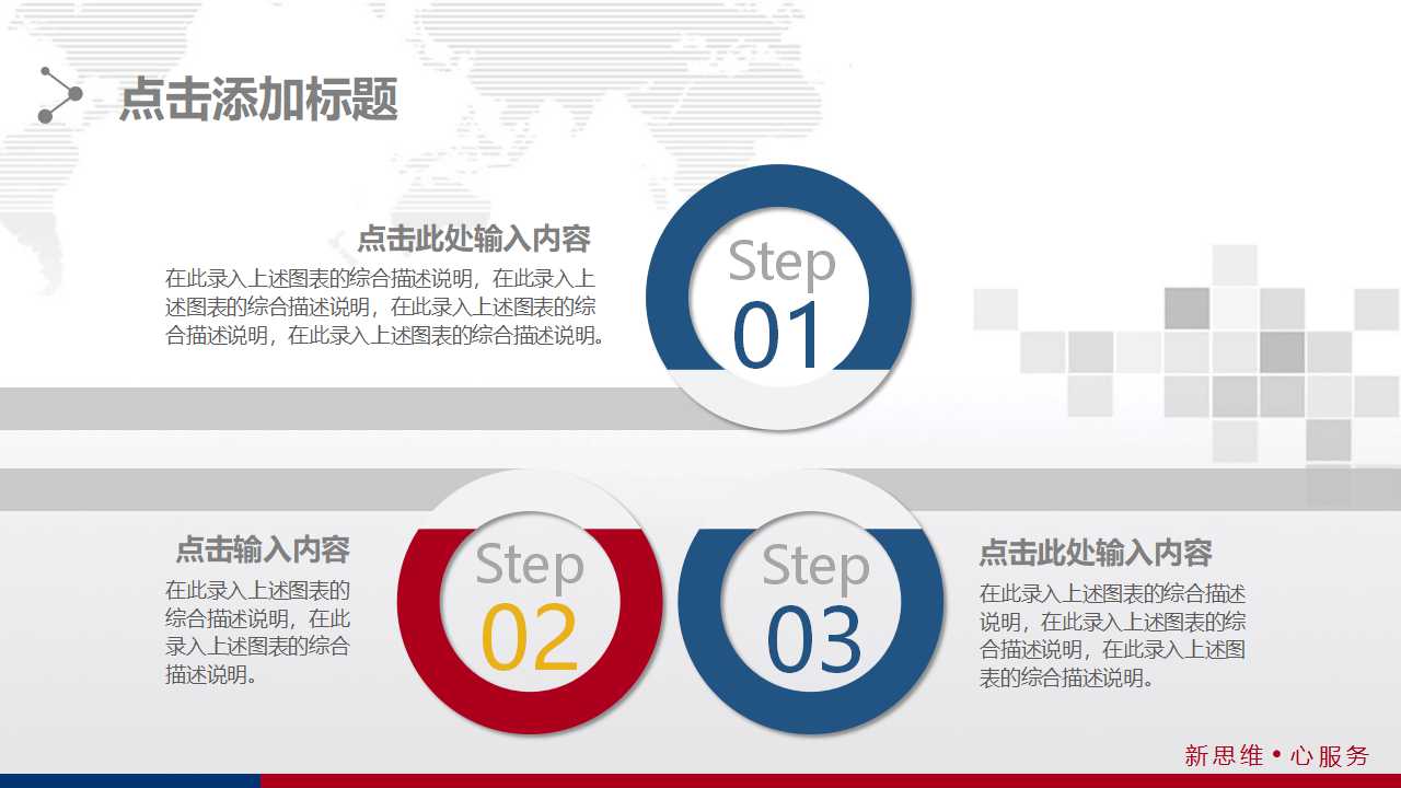 现值计量、金融工具会计等PPT课件