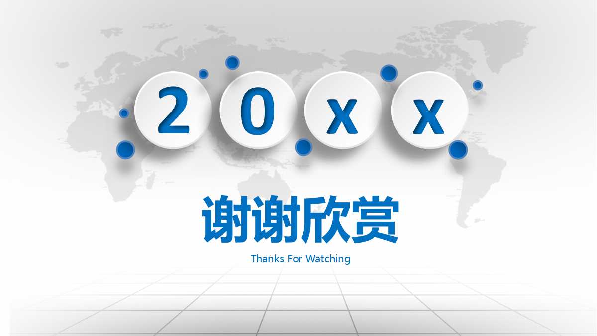 枫丹白鹭传播策略提案PPT课件