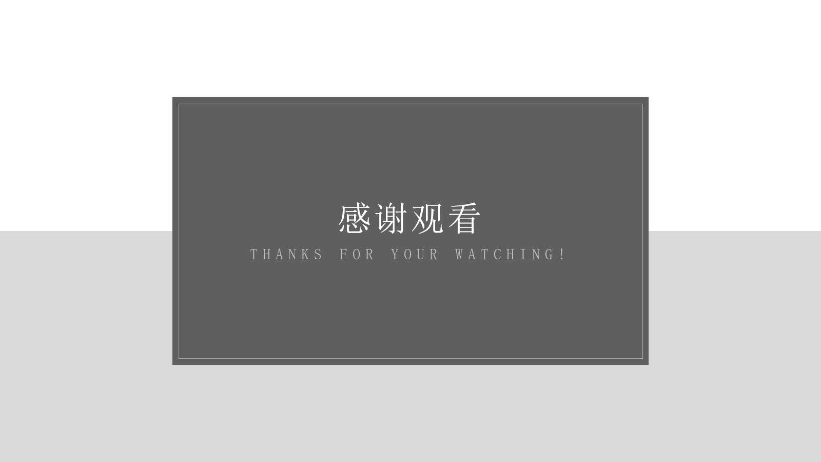 女性风格的模板