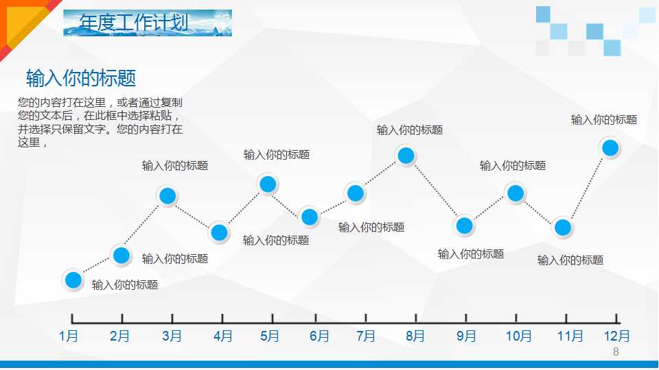 人力资源管理系统之绩效管理——企业的内在阳光PPT课件