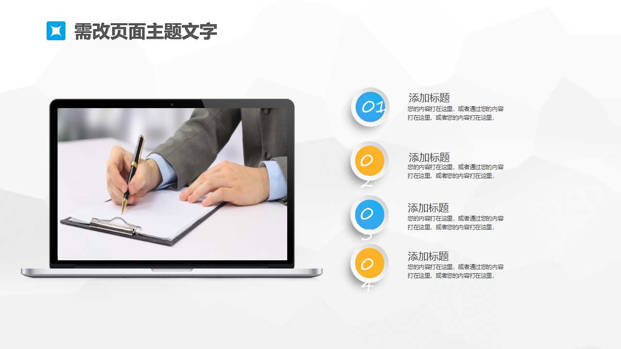 轻松理财：幸福理财规划与资产配置PPT课件