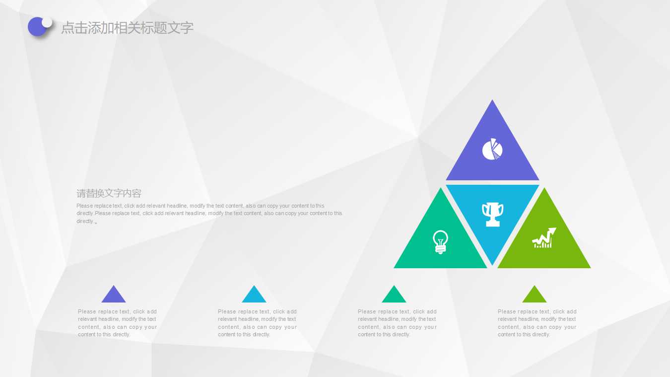 咨询公司知识管理PPT课件