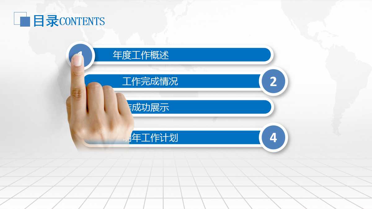 项目的技术经济分析PPT课件