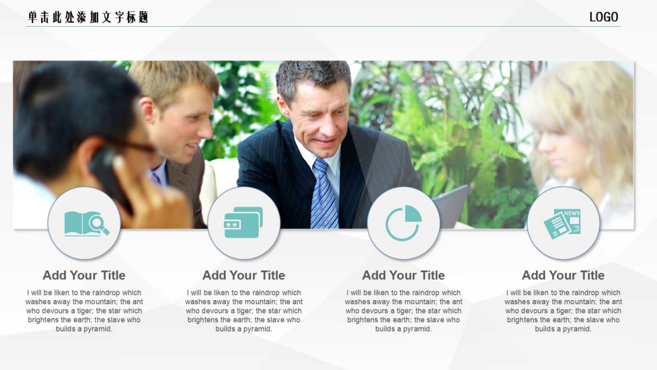 雅芳新活再生霜广告策划书PPT课件二