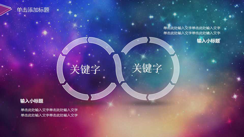 绩效管理理论培训PPT课件二