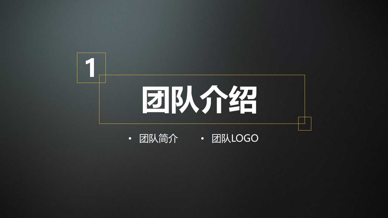 高级财务管理PPT课件五